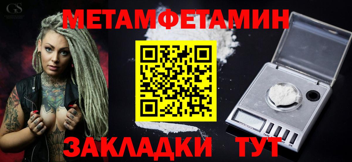 Амфетамин Premium Новодвинск
