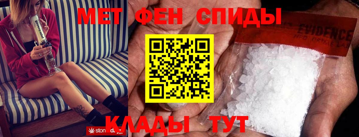 Амфетамин  Амфетамин VHQ  Amphetamine  Вход с VPN  Новодвинск 