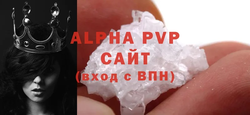 A-PVP мука  Новодвинск 