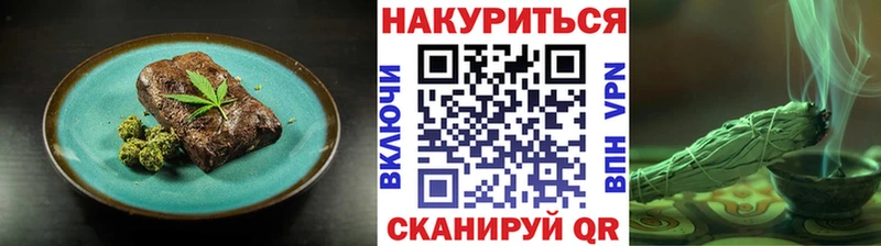 Еда ТГК конопля  omg рабочий сайт  Новодвинск 