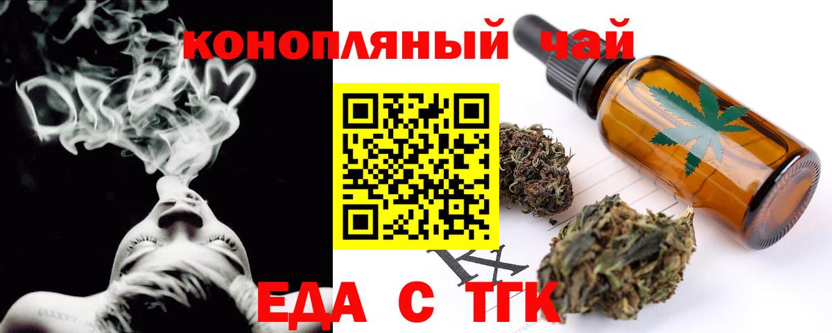 КОКАИН  ГАШИШ  Экстази  Бошки Шишки  Кокаин  МЕФ   Конопля  Новодвинск  Alpha-PVP СОЛЬ кристаллы  Вход с VPN 