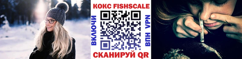 COCAIN Эквадор Новодвинск