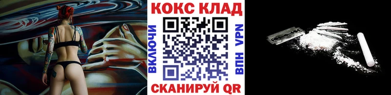 ссылка на мегу ссылка  Новодвинск  Cocaine 97% 