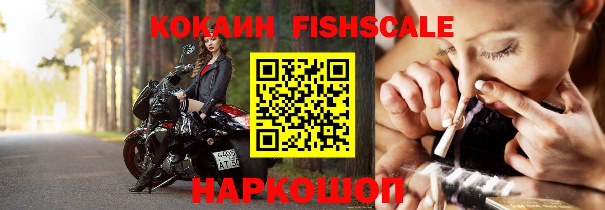 Cocaine Эквадор Новодвинск