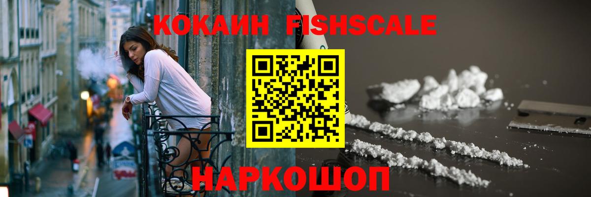 Новодвинск  COCAIN Колумбийский  Вход с VPN  COCAIN Колумбийский 