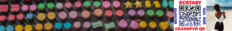 Ecstasy круглые  ОМГ ОМГ как зайти  Новодвинск  купить  