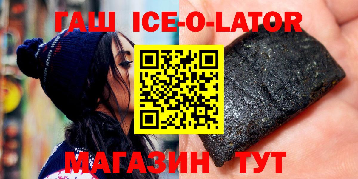 ГАШ Premium Новодвинск