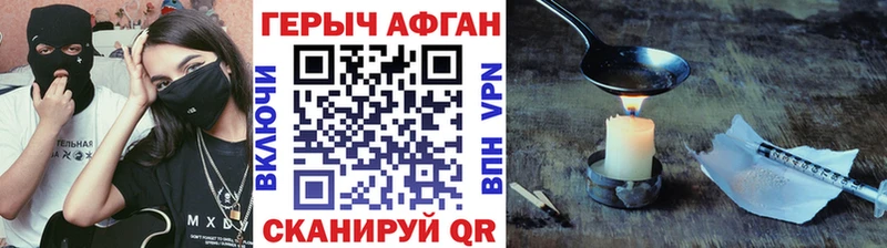 МЕГА tor  Новодвинск  Героин Афган 