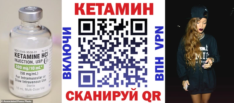 даркнет сайт  Новодвинск  КЕТАМИН ketamine 