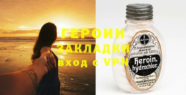 меф Лабытнанги