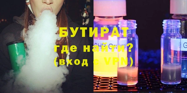 гидра Ладушкин