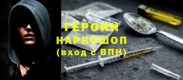 гидра Ладушкин