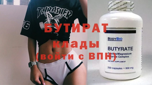 мяу мяу кристалл Кулебаки