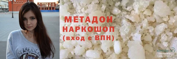 меф Лабытнанги