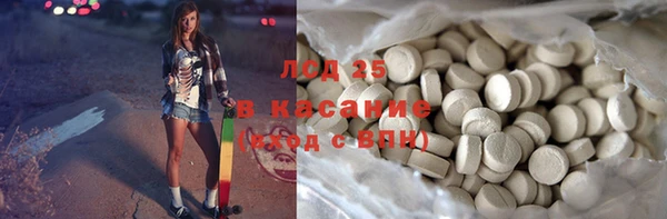 меф Лабытнанги