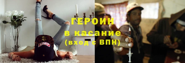 эйфоретик Вяземский