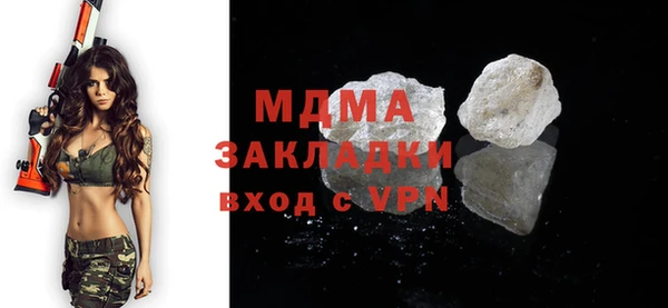 амфетамин Нязепетровск