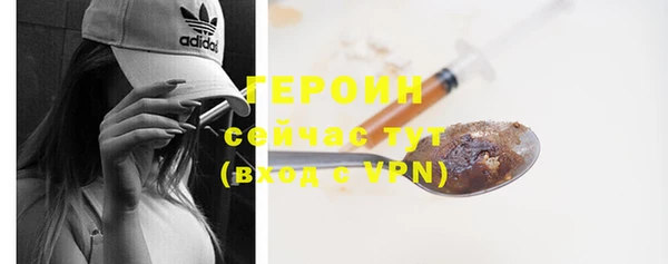 гидра Ладушкин