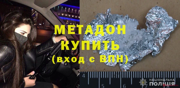 МДМА Лагань