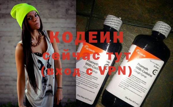 меф Лабытнанги