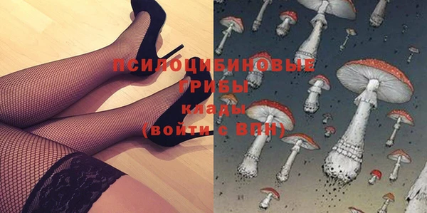 мяу мяу кристалл Кулебаки