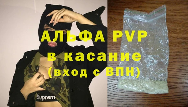 МДМА Лагань