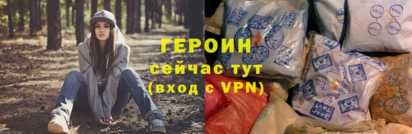 гидра Ладушкин