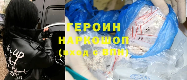 гидра Ладушкин