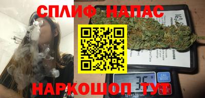 дистиллят марихуана Донской