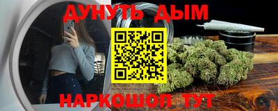 каннабис Абинск