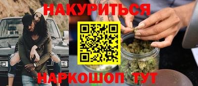 кокаин премиум Абакан