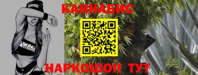 дистиллят марихуана Донской