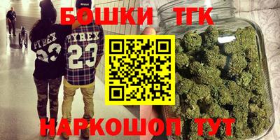 дистиллят марихуана Донской
