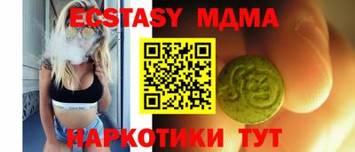 ECSTASY Дубна