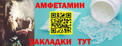 ALPHA-PVP Донецк