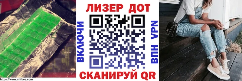 Лсд 25 экстази кислота  где продают наркотики  Новодвинск 