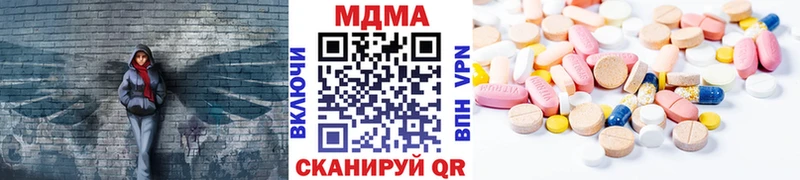МДМА crystal Новодвинск