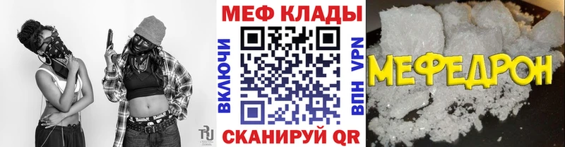 Мефедрон 4 MMC  Новодвинск 