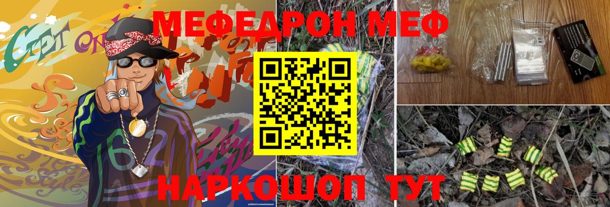 АМФЕТАМИН Новодвинск