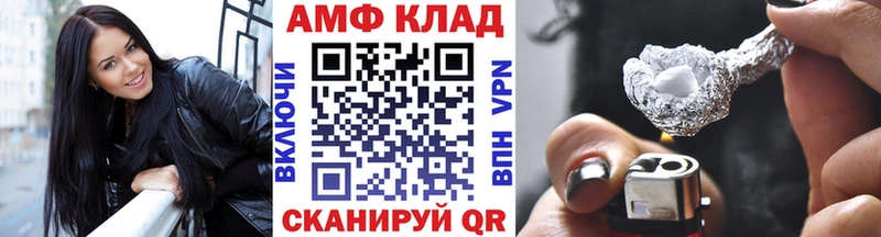 Метамфетамин мет  ссылка на мегу ONION  Новодвинск 