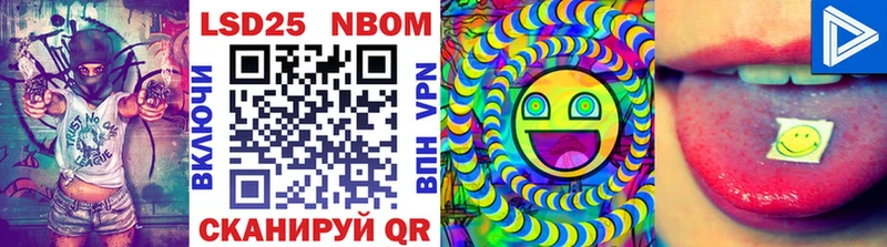купить   сайты даркнета официальный сайт  Марки 25I-NBOMe 1500мкг  Новодвинск 