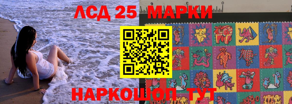 Марки NBOMe 1,8мг  Вход с VPN  Марки NBOMe 1,8мг  Новодвинск 