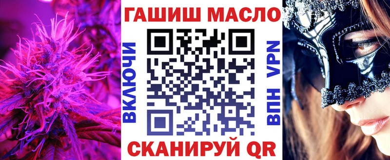 ТГК концентрат  Новодвинск 