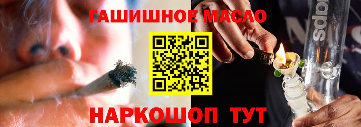 как найти   кракен как зайти  ТГК жижа  Новодвинск  Дистиллят ТГК вейп  Вход с VPN 